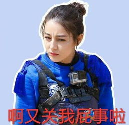  迪丽热巴粉丝也耍大牌,不让爱豆扶起原因竟如此心酸