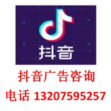 广告公司抖音头像广告公