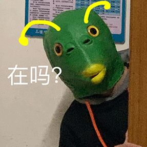  不明生物绿头鱼