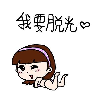  小明头像卡通小明同学逗比搞笑堆糖,美好生活研究所