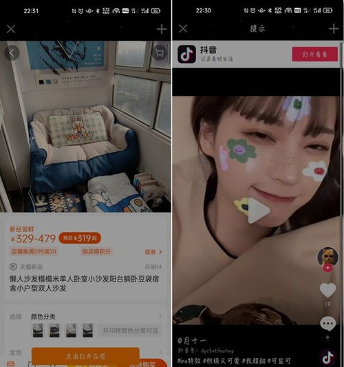 广告公司抖音头像淘宝直
