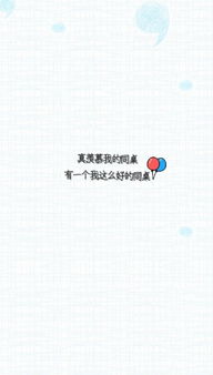  恶搞手机壁纸高清有趣版句句戳心的句子你还好吗