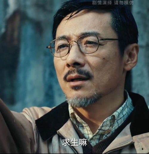  把所有人都骗了黄雀中最聪明的人不是佛爷,也不是郭鹏飞