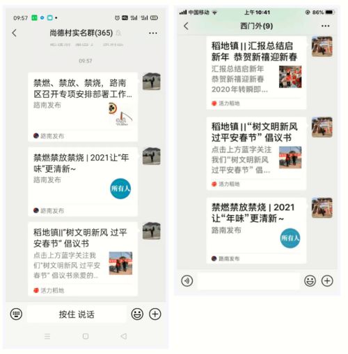  禁燃禁放元宵节路南区全域全时段禁燃烟花爆竹