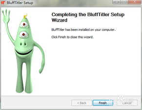  3d动画制作工具blufftitler11的安装和汉化教程
