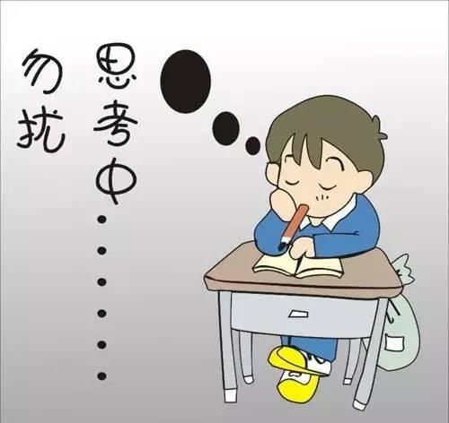  如果我们知道自己是怎么想的