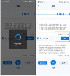  qq中,聊天可以语音发给对方,但有一种设置是可以把对方发来的语音摁一下就可变成文字的,要怎么弄
