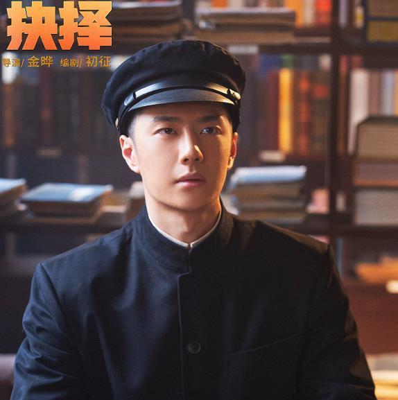  理想照耀中国播出,靳东演技获赞,网友却用王一博刷屏