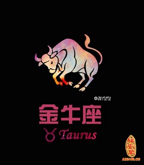  拾杯水2014年12月金牛座运势精华版