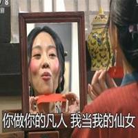  武林外传搞笑头像高清微信头像图片大全