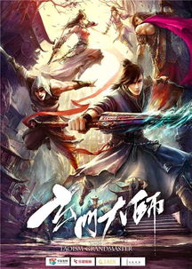  玄门大师敦煌武夷山双开机team闯关挥洒青春热血