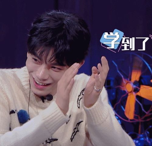  杨超越硬撩丁禹兮被拒绝,直男现场翻车,他单身的理由终于找到了
