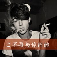  现实图片带字图片虚伪微信头像图片大全