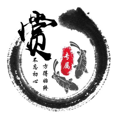 古风姓氏头像,双鱼富贵给你带来平安富贵