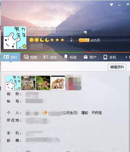  qq名片背景怎么更换