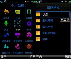  独特魅力180旋转式翻盖手机tooky京崎x560