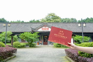  校庆特别版重大研究生录取通知书正飞奔向你