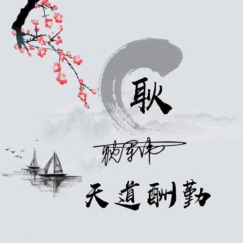  你的头像多久没换了,38张好看个性的姓氏头像,喜欢请分享带走