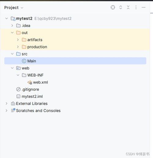  idea2023找不到addframeworksupport怎么解决