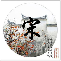  快来换个微信头像吧,唯美古风藏头诗姓氏头像,喜欢请带走别客气