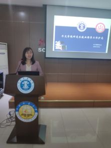  迎校庆外文学院校友回母校参加研究生就业指导工作沙龙