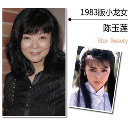  比较7任小龙女的肤质