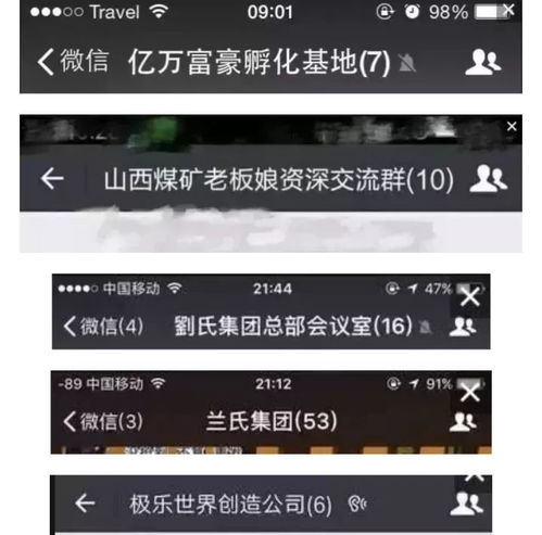  家族亲戚群生存指南,不看你就会被移出群聊哈哈哈