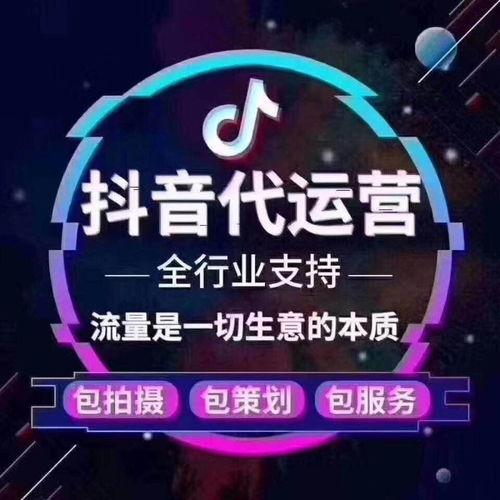 流量投放价格