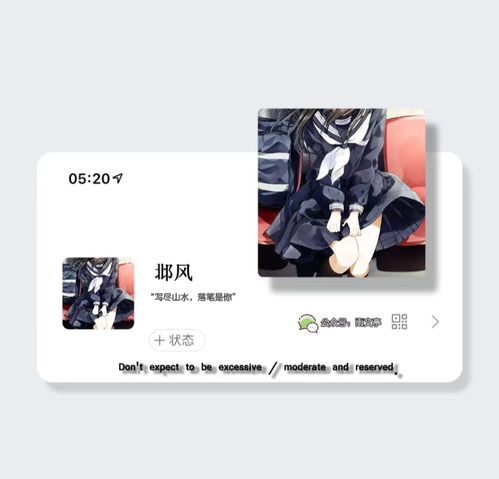  jk小姐姐专属头像理想生活需要一点热爱和心动