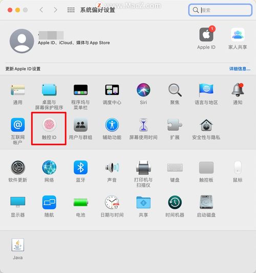  如何设置touchid