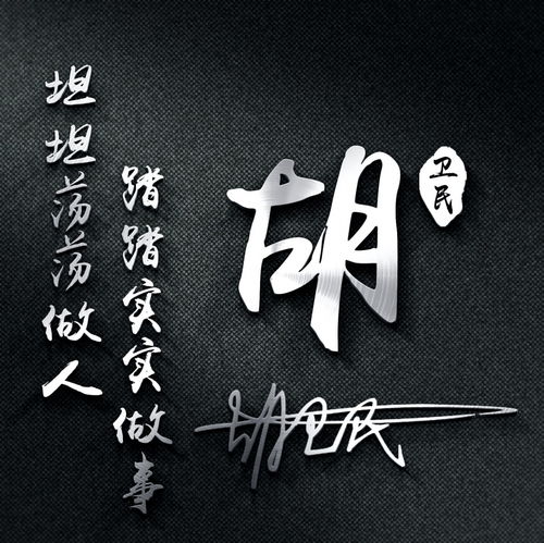  不同款式签名版微信头像,高端个性霸气3d效果,等你把它带走