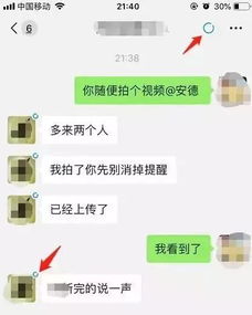  微信大改版可直接刷抖音,上万网友吐槽想哭...