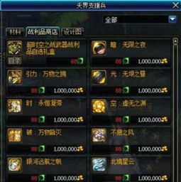  dnf95版新副本相关改动及通关奖励一览抗魔系统一周两次