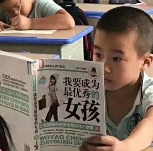  圆肩厚背怎么穿