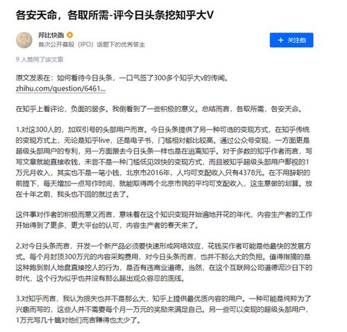  转战抖音仔仔抖音小窝,字节的社区梦在元宇宙跳动