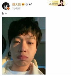  魏大勋杨幂深夜一前一后晒照,疑似暗戳戳发糖,网友调侃在一起了