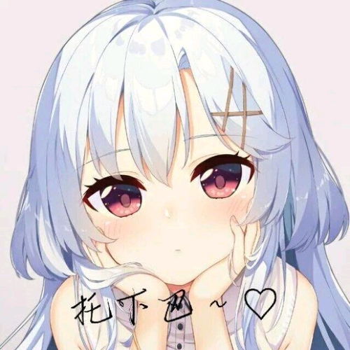  动漫真可爱可爱动漫斗图表情日常三