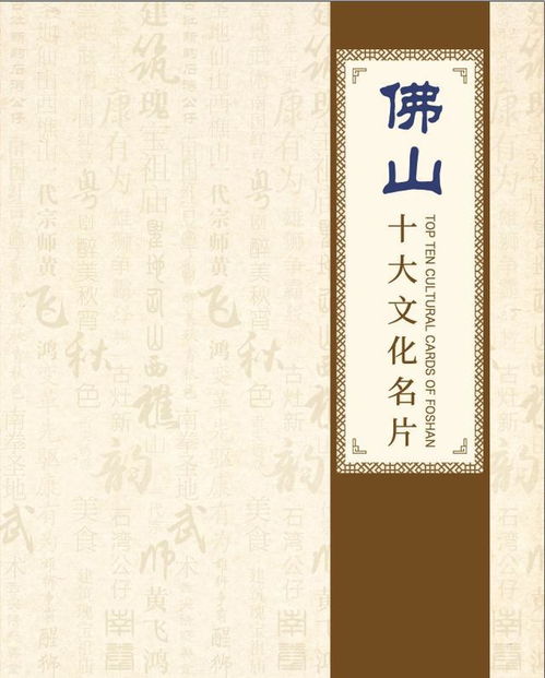  一年一度大型涨知识现场来啦2021年佛山市社科普及周启动仪式暨主题日活动