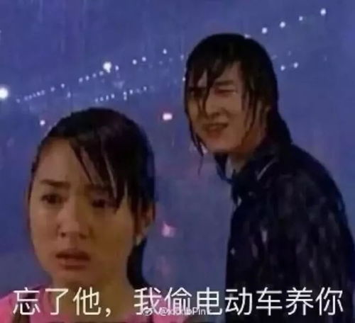  今天的雨下的有多大