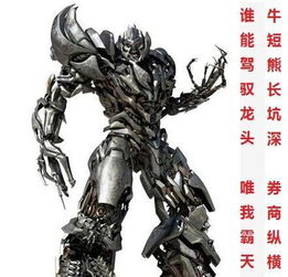  不要怕,申万满血复活在即
