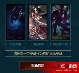lol召唤师头像解锁宝箱