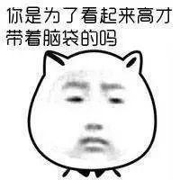  安利这种东西的博主们你的良心不会痛吗