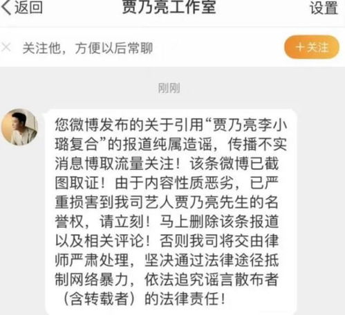  复合无望李小璐再爆新恋情,开豪车同回豪宅,男方是老熟人