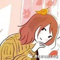 鬼畜图片头像地理