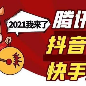  江苏抖音广告怎么代理江苏朋友广告怎么代理-黄页88网