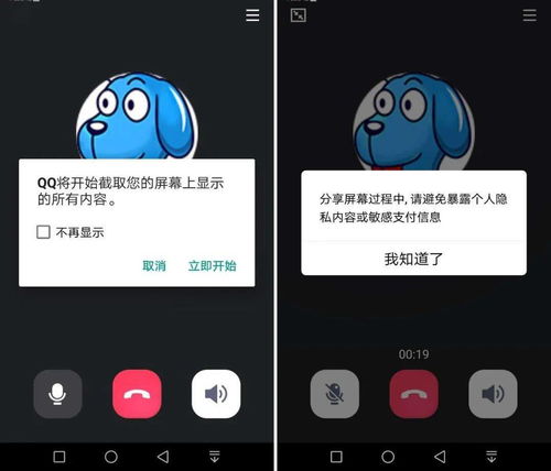  骗子们已经不再索要验证码了,他们可以自己去拿了