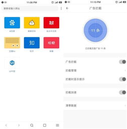  瞬间省掉几g空间盘点那些集n多功能于一身1个顶10个的软件
