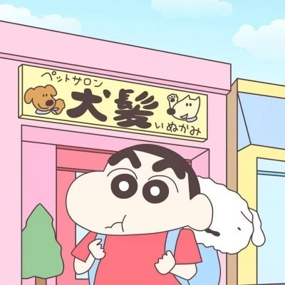  苏辙蜡笔小新偶尔也会热泪卡通动漫头像我要个性网