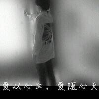  了芜牵挂芷是一句空话