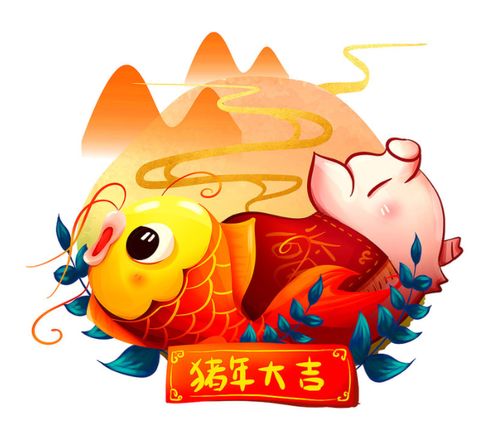  大易开运不同猪年出生的属猪的人2019年运势及运程